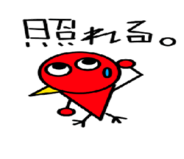 Red Bird Mr. sticker #6593894