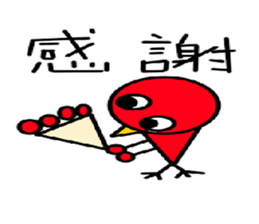 Red Bird Mr. sticker #6593901