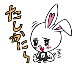 sexy banicotan sticker #6594101