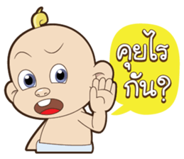 baby bad sticker #6594301