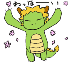 Daily life of Mr.dragon sticker #6594432