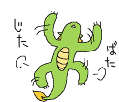 Daily life of Mr.dragon sticker #6594438