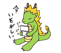 Daily life of Mr.dragon sticker #6594441