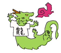 Daily life of Mr.dragon sticker #6594463