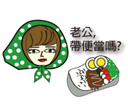 Wife's mood sticker #6594544