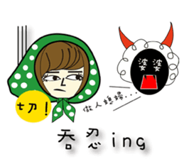 Wife's mood sticker #6594546