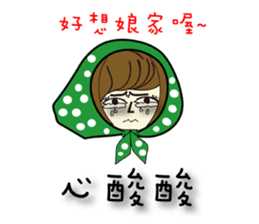 Wife's mood sticker #6594547