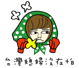 Wife's mood sticker #6594548
