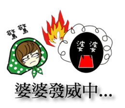 Wife's mood sticker #6594550