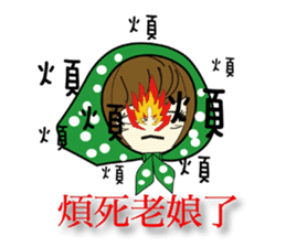 Wife's mood sticker #6594551