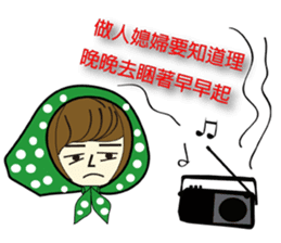 Wife's mood sticker #6594552