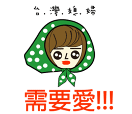 Wife's mood sticker #6594553