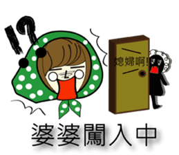 Wife's mood sticker #6594554