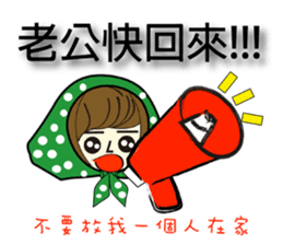 Wife's mood sticker #6594555