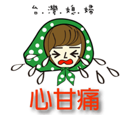 Wife's mood sticker #6594556