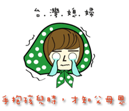 Wife's mood sticker #6594557