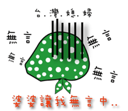 Wife's mood sticker #6594559