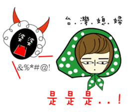 Wife's mood sticker #6594561