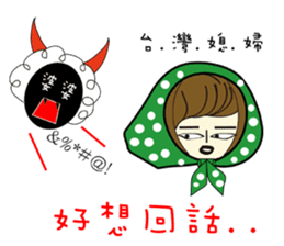 Wife's mood sticker #6594562