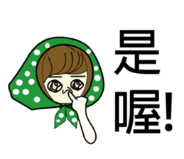 Wife's mood sticker #6594564
