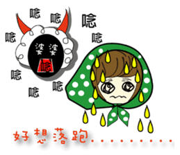 Wife's mood sticker #6594565