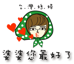 Wife's mood sticker #6594566