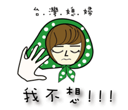 Wife's mood sticker #6594567