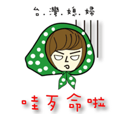 Wife's mood sticker #6594568