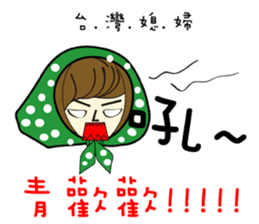 Wife's mood sticker #6594570