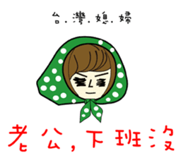 Wife's mood sticker #6594571