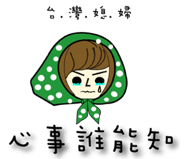 Wife's mood sticker #6594572