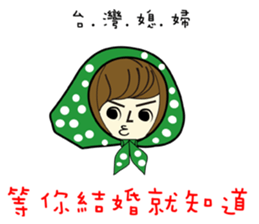 Wife's mood sticker #6594573