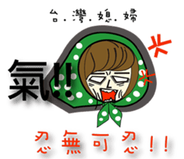 Wife's mood sticker #6594574