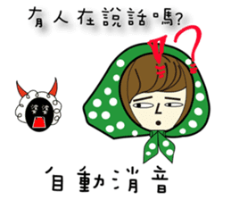 Wife's mood sticker #6594576