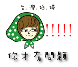 Wife's mood sticker #6594577
