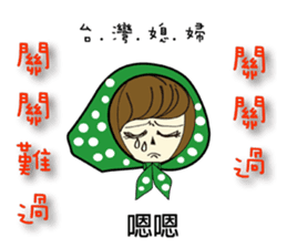 Wife's mood sticker #6594581