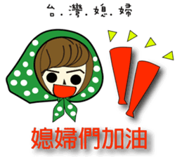 Wife's mood sticker #6594583