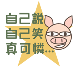 Teammate: Pigman S,P,G sticker #6594707