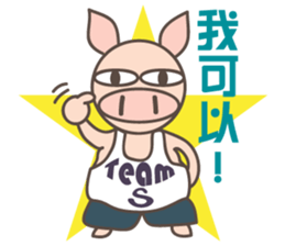 Teammate: Pigman S,P,G sticker #6594713