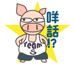 Teammate: Pigman S,P,G sticker #6594717
