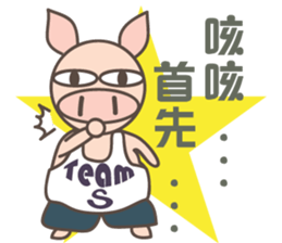 Teammate: Pigman S,P,G sticker #6594718