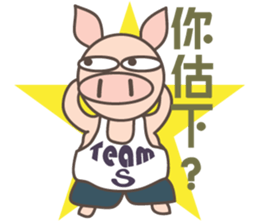 Teammate: Pigman S,P,G sticker #6594721