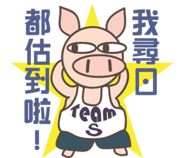 Teammate: Pigman S,P,G sticker #6594723