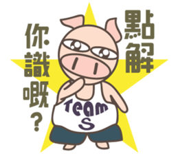 Teammate: Pigman S,P,G sticker #6594725