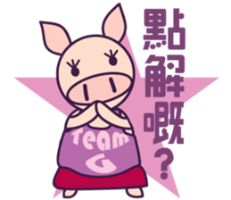 Teammate: Pigman S,P,G sticker #6594730
