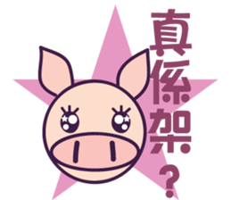 Teammate: Pigman S,P,G sticker #6594731