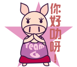 Teammate: Pigman S,P,G sticker #6594732