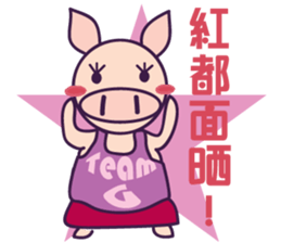 Teammate: Pigman S,P,G sticker #6594735