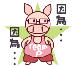 Teammate: Pigman S,P,G sticker #6594739