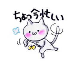 life with cat sticker #6594745